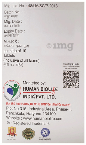 Amentoclav 375 Tablet image