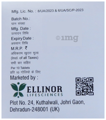 Ellinofex 3D Tablet SR image Ellinofex 3D Tablet SR image