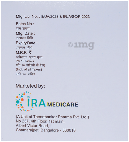 Gabaqube 300 Tablet image Gabaqube 300 Tablet image