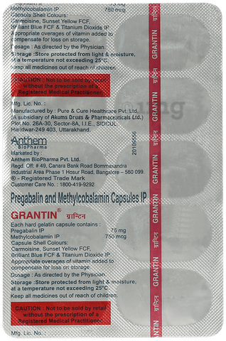 Grantin Capsule image