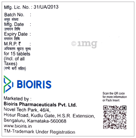 Gliris-MV 1 Tablet SR image Gliris-MV 1 Tablet SR image
