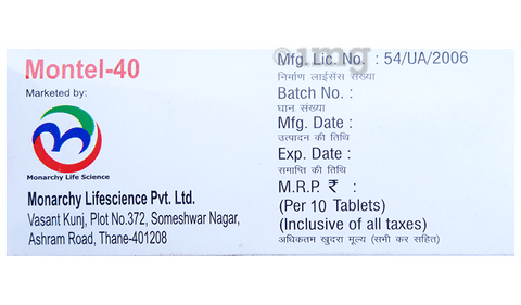 Montel 40 Tablet image