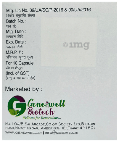 Pregafuel-M Capsule image