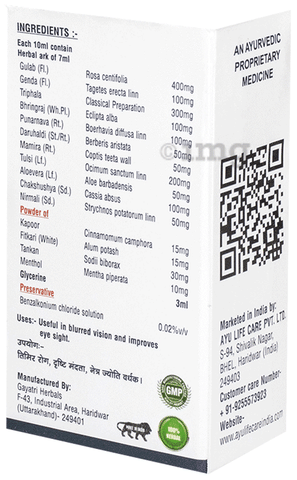 Sku Image