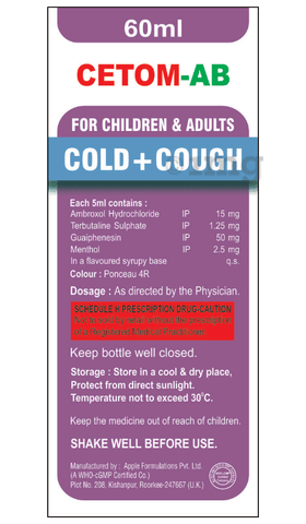 Cetom-AB Syrup Orange image