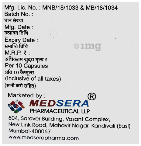 Serarab-DSR Capsule image Serarab-DSR Capsule image