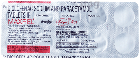 Maxrel Tablet image Maxrel Tablet image