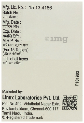 GABAgesic Tablet image