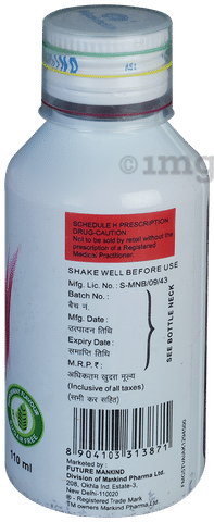 Gudlax-Plus Laxative Peppermint Sugar Free image