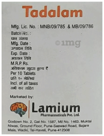 Tadalam Tablet image