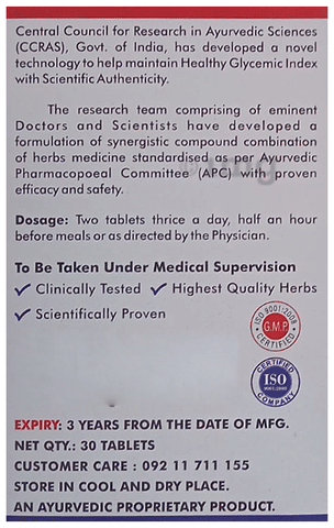 Deemark Diaba Plus Tablet (30 Each) 3