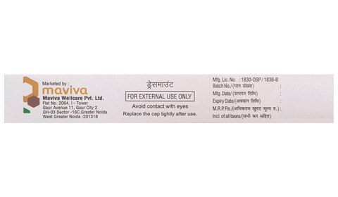 Dressmount Ointment image Dressmount Ointment image