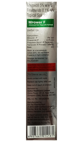 Mpower F Solution image