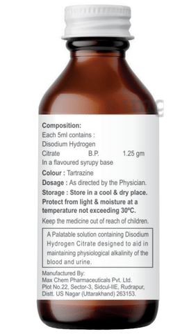 Alkcure Syrup image