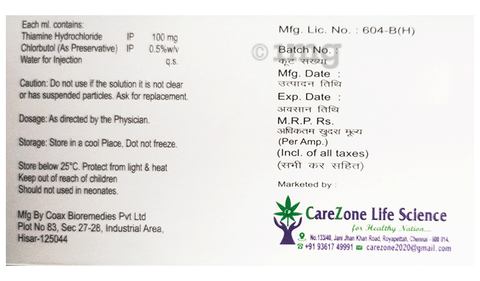 Thiadar Injection image