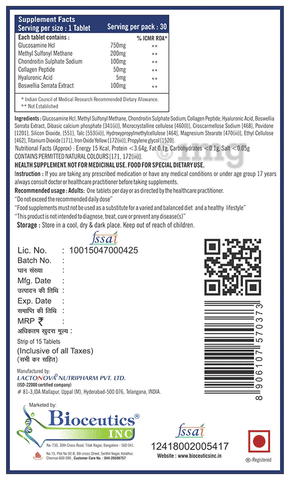 Ocerin Forte Tablet image Ocerin Forte Tablet image