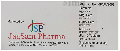 Ropisam 0.5 Tablet