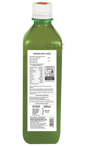 Jeevan Ras Arand Leaf Juice image