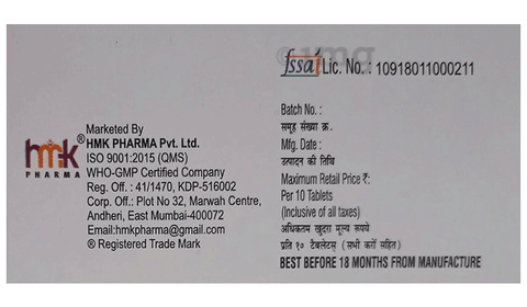 Vomitage NVP Plus Tablet image Vomitage NVP Plus Tablet image