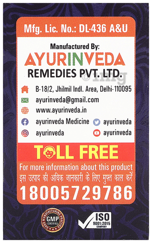 Aiv's Dardmukti Tablet image