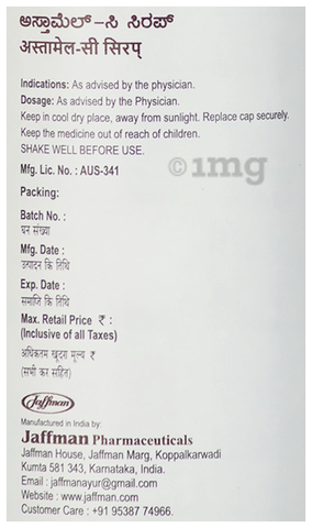 Sku Image