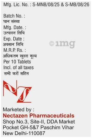 Dageret-M Tablet image Dageret-M Tablet image