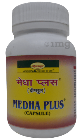 Seva Sadan Medha Plus Capsule image