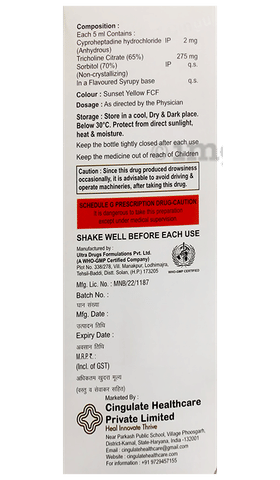 Cinguliv Syrup image