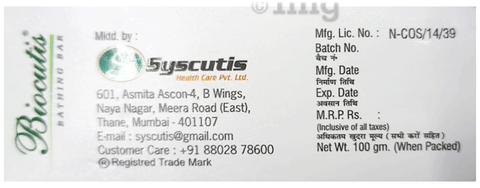 Sku Image