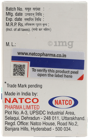 पोमैलिड 1mg कैप्सूल