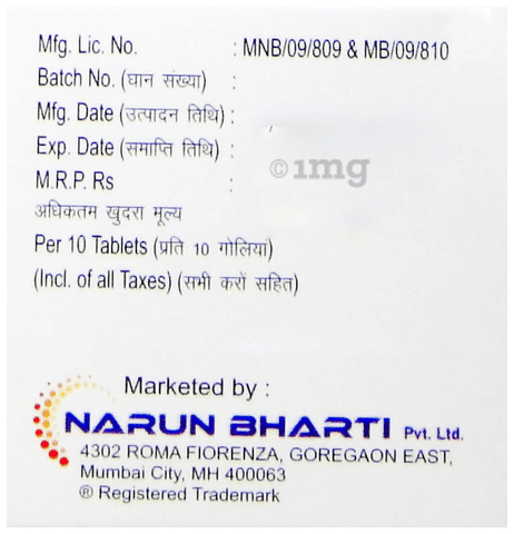 Nabicort 6 Tablet image Nabicort 6 Tablet image