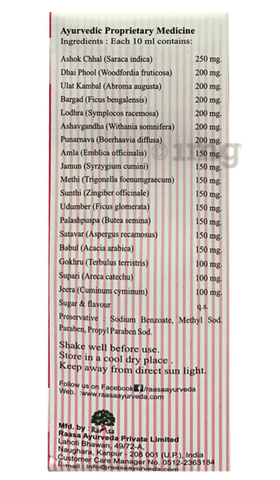 Raasa Hemraas Syrup image Raasa Hemraas Syrup image