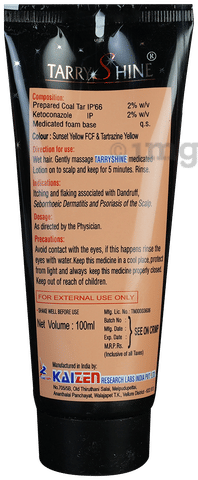 Tarry Shine Lotion image