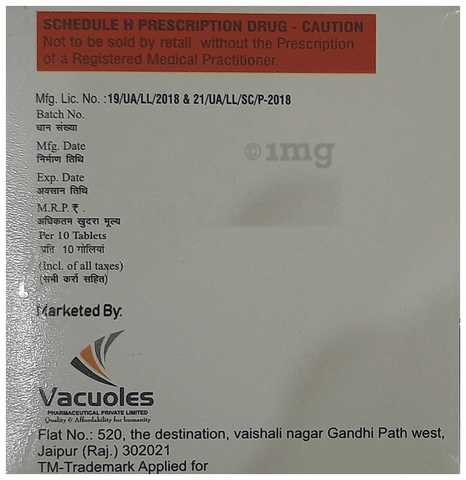 Vacunac-SP Tablet image Vacunac-SP Tablet image