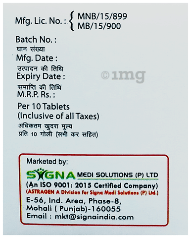 Etoximol-T 4 Tablet image Etoximol-T 4 Tablet image