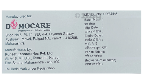 Feridym Tablet image