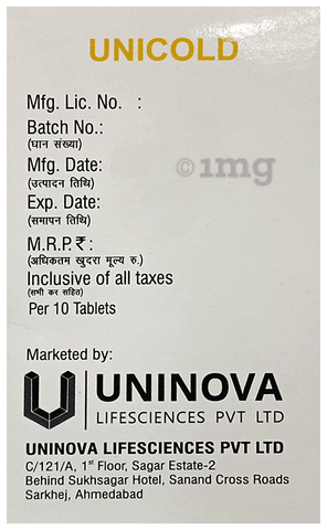 Unicold Tablet image Unicold Tablet image
