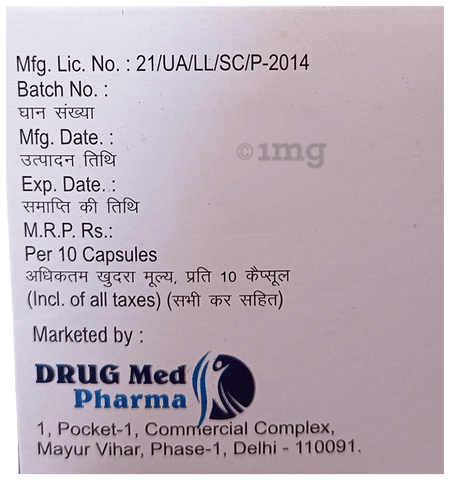 Drill-MP Capsule image