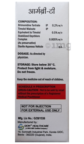 Armbri-T Eye Drop image