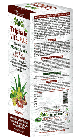 AVG Triphala Vital Plus image AVG Triphala Vital Plus image