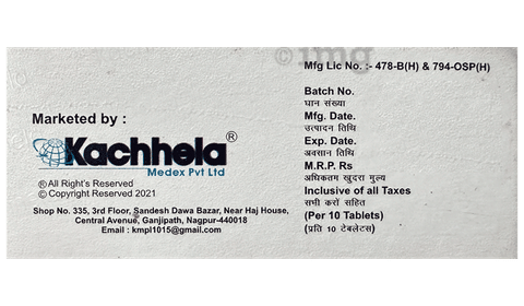 Remoqueen 7.5 Tablet image Remoqueen 7.5 Tablet image