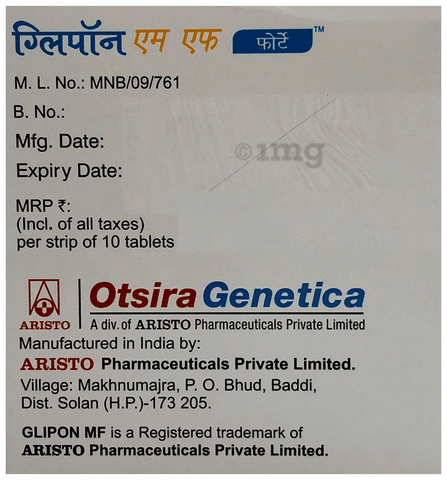 GliPON MF Forte Tablet PR image