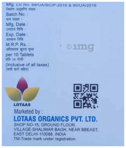 Triopace 4 Tablet image