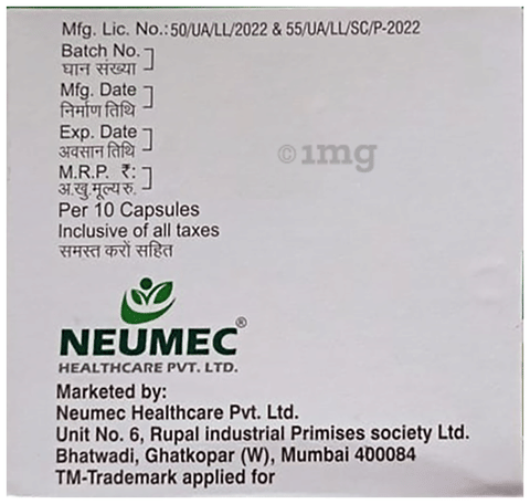 Panmec D SR Capsule image