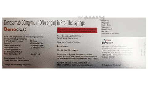 Denoclast Injection image
