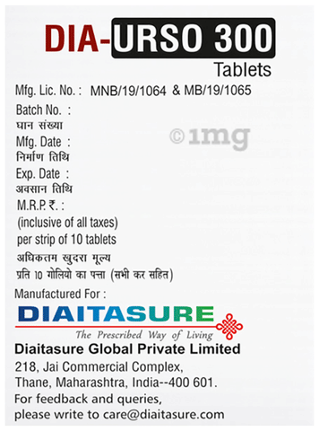 DIA-Urso 300 Tablet image