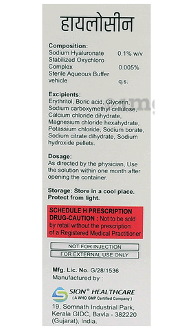Hylosin Eye Drop image Hylosin Eye Drop image
