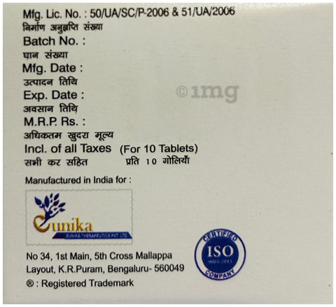 Etium 0.25 Tablet image