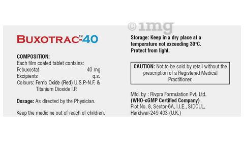 बक्सोट्रैक 40 टैबलेट image बक्सोट्रैक 40 टैबलेट image