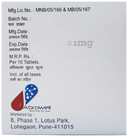 Wellapod-CV 325 Tablet image